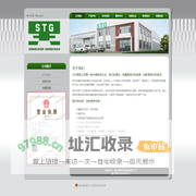 STG莱凯