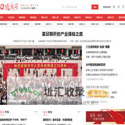 安徽日报报业集团徽商传媒