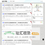 达卧网络 - 长沙市芙蓉区达卧网络