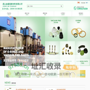 无痕吸盘|防静电吸盘|吸盘金具-昆山金盛冠新材料有限公司