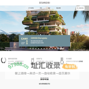 泰国尚思瑞房地产 Thailand Sansiri | 泰国前三上市开发商 | 曼谷 清迈 华欣 普吉 公寓 | 尚思瑞 | SANSIRI