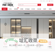 伊维家-全屋定制-成都伊维家家居有限公司