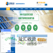 BIM深化设计|装配式机电安装|工程支吊架系统 —湖南毕姆工程技术有限公司
