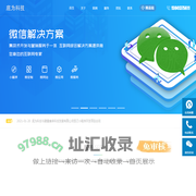 沈阳底为科技有限公司