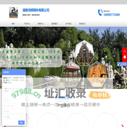 塑石假山制作_塑石假山施工公司-湖南鸿辉园林有限公司