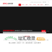 北京嘉和顶新科贸有限公司