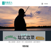 米饭课堂