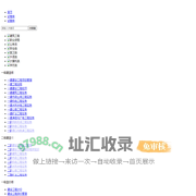考试题库答案搜索-题目找答案的网站-试卷答案网-考网