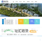 航空开发