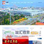 浙江杭机股份有限公司
