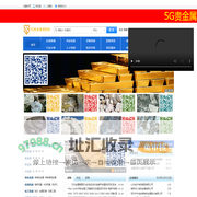5G贵金属物联网_贵金属材质_稀有金属_5G贵金属物联网平台