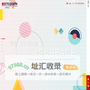图案设计-瓷砖模具设计-产品应用空间模拟-墙地砖设计-史帝华夫喷墨设计