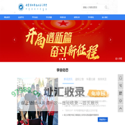 内蒙古科学技术普及学会
