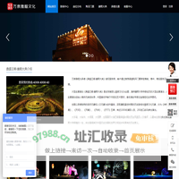 鼎盛王朝 康熙大典 订票:4006-4008-40_鼎盛王朝 康熙大典 门票预订4006-4008-40