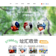 首页 - 迈思通塑业，专业制造管道塑料保护盖 - 法兰塑料保护盖 - 螺纹塑料保护盖