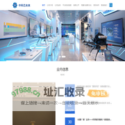 中科芯未来微电子科技成都有限公司