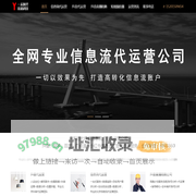抖音代运营_信息流代运营_巨量千川代投_育道(北京)信息流广告投放公司