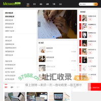 语言让生活变得更美好-美文天下