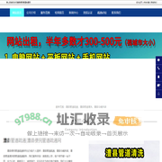 澧县管道疏通|澧县管道清洗|澧县马桶拆装-澧县便民管道疏通网