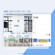 抖流易