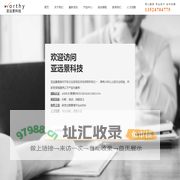 ASPICE认证-评估-培训|ISO26262认证|ISO/SAE21434认证-咨询-标准|敏捷SPICE认证-培训_亚远景