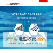 气缸管|活塞杆|铝合金气缸管|无锡市亚格拉有色金属管厂