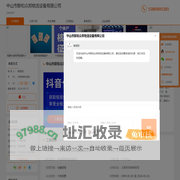 仓储货架-中山市联和众邦物流设备有限公司