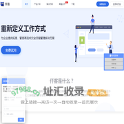 营销软件代理_营销获客软件代理_crm客户管理系统-仟客