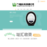 空气净化器_臭氧发生器_负离子杀菌器_空气加湿器-广州唯朴科技有限公司