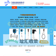 气体质量流量计,涡轮流量计,电磁流量计,涡街流量计,磁致伸缩液位计,压力变送器