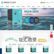 威鼓流体设备（江苏）有限公司