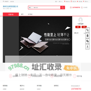 郑州巨达科贸有限公司