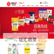南字牌 | 佳一粒-广东南字科技股份有限公司
