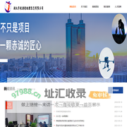 湖北序航测绘地理信息有限公司_湖北序航