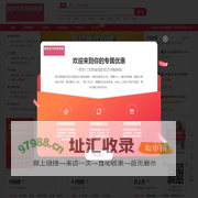 雄先生内部券券网