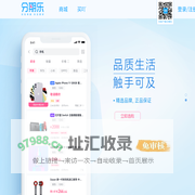 分期乐
