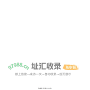 APM首页