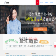 凯天教育-专注于成人学历|在职研究生|职业培训