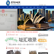 宜宾市忠和建筑安装工程有限责任公司