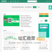 绿芒海员培训学苑-高质量原创问答分享网站！