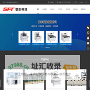 广东蜀丰科技有限公司|深圳市蜀丰科技有限公司|蜀丰科技|蜀丰自动化设备