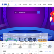 联融优采-建筑产业联营共享服务平台