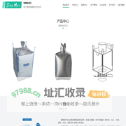 徐州憬美新材料科技有限公司