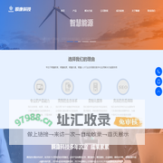 广东瞬康信息科技有限公司_专注全场景的数字化应用