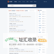 古诗词网-古诗词大全|古诗词爱好者交流平台