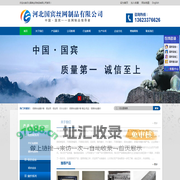 铝合金窗纱,铝合金窗纱厂家,铝合金窗纱质量,中山铝合金窗纱,苏州铝合金窗纱,铝合金丝--《国宾》