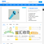 和谐英语 -- 打造英语学习互助，英语资源分享网站
