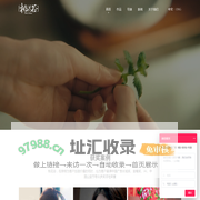桃花谷_100家全球大品牌广告片宣传片签约供应商_北京影视广告宣传片制作公司