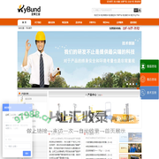 电动搬运车|堆高车|高空作业平台|升降平台-上海企邦工业设备有限公司