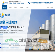 陶粒滤料_陶粒混凝土_陶粒价格_陶粒厂-安徽畅材节能科技有限公司